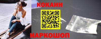 гашиш Абинск