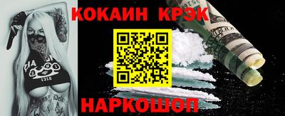 стафф Волжск
