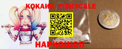 трава Волжский