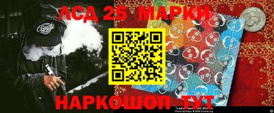 стаф Волгодонск