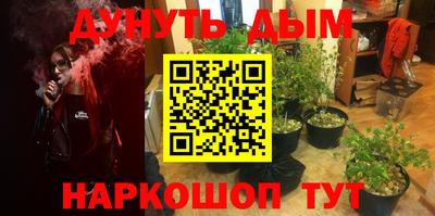 трава Волжский
