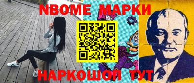 стафф Волжск