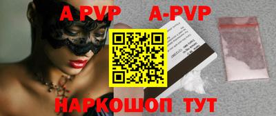 герыч Абакан
