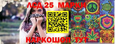 трава Волжский
