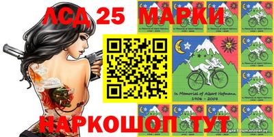 трава Волжский