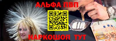 трава Волжский