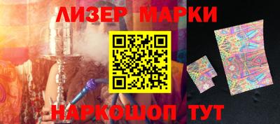 стафф Волжск