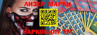 стаф Волгодонск