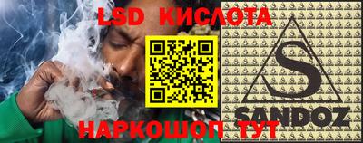 стафф Волжск