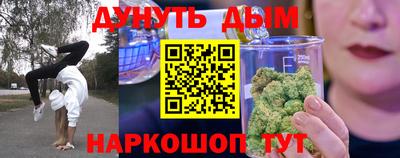 стаф Волгодонск
