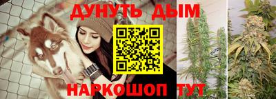стафф Волжск