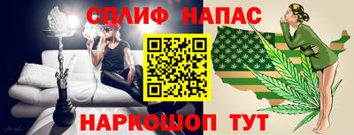 стафф Волжск