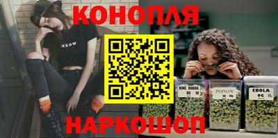 трава Волжский
