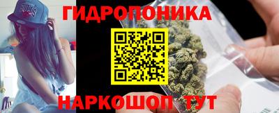 стафф Волжск