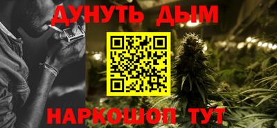 трава Волжский