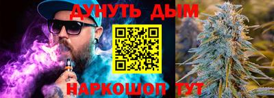 стафф Волжск