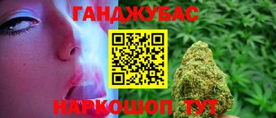 стафф Волжск