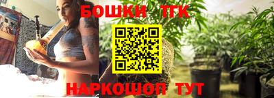 трава Волжский