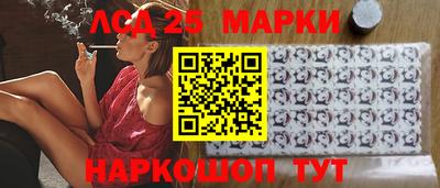 стаф Волгодонск