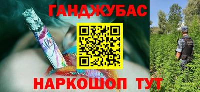 стафф Волжск