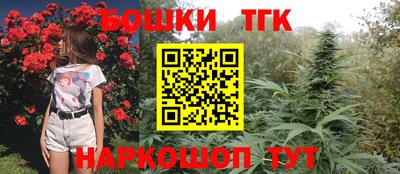 стафф Волжск