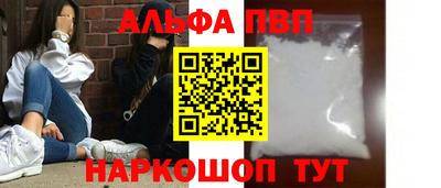 стаф Волгодонск