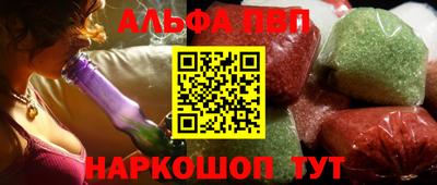 стаф Волгодонск