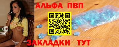 стаф Волгодонск