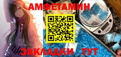 стафф Волжск