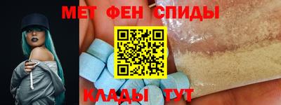 трава Волжский