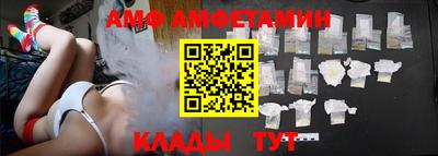 стаф Волгодонск