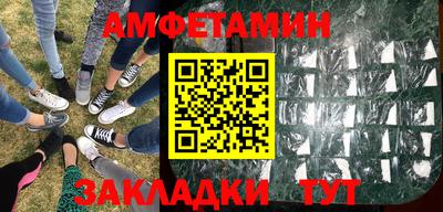 стаф Волгодонск