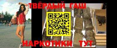 стаф Волгодонск