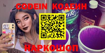 трава Волжский