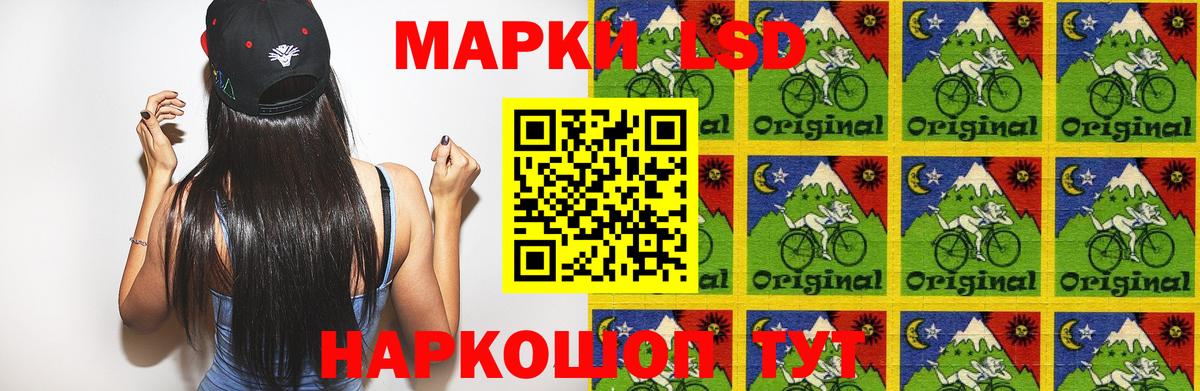 ЛСД экстази кислота  ЛСД экстази кислота  Вход с VPN  Туймазы 