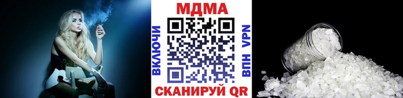МДМА кристаллы цена наркотик Туймазы