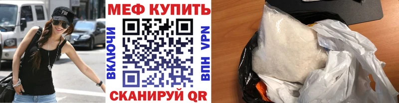 omg   Туймазы  Меф мука 