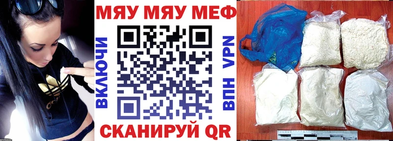Меф мука Туймазы