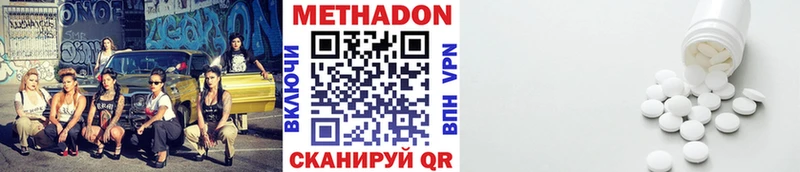 ОМГ ОМГ ссылки  где продают   Туймазы  МЕТАДОН methadone 