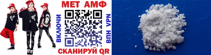 МЕТАМФЕТАМИН мет  наркошоп  Туймазы 