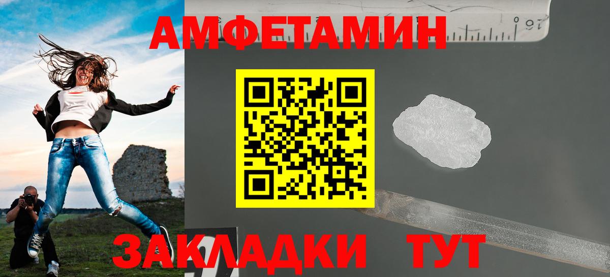 Метамфетамин кристалл Туймазы