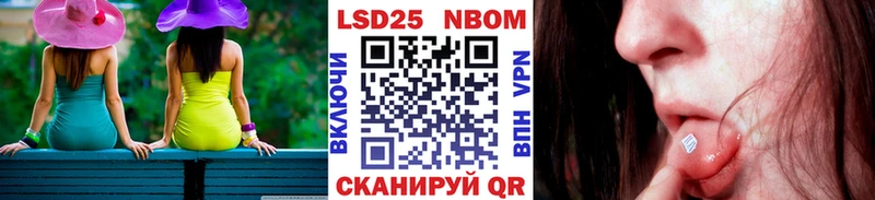 Наркотические марки 1,5мг  Туймазы 