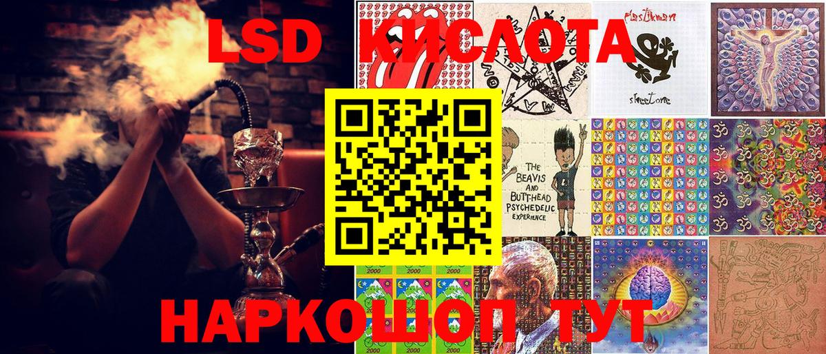 Наркотические марки 1,8мг  Вход с VPN  Туймазы 