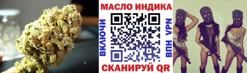где можно купить наркотик  Туймазы  ТГК Wax 
