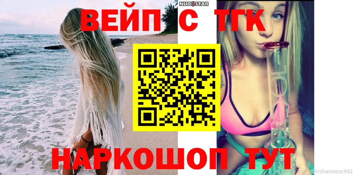 Дистиллят ТГК THC oil Туймазы