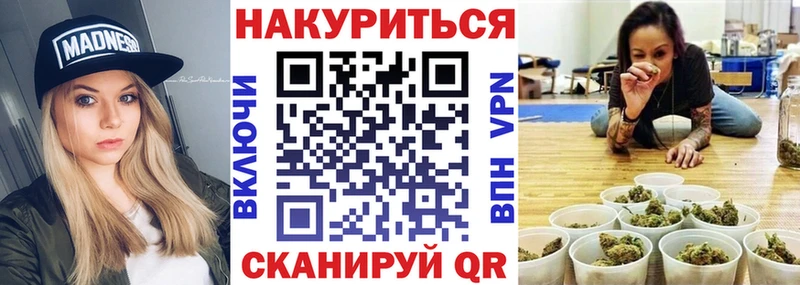 МАРИХУАНА VHQ Туймазы