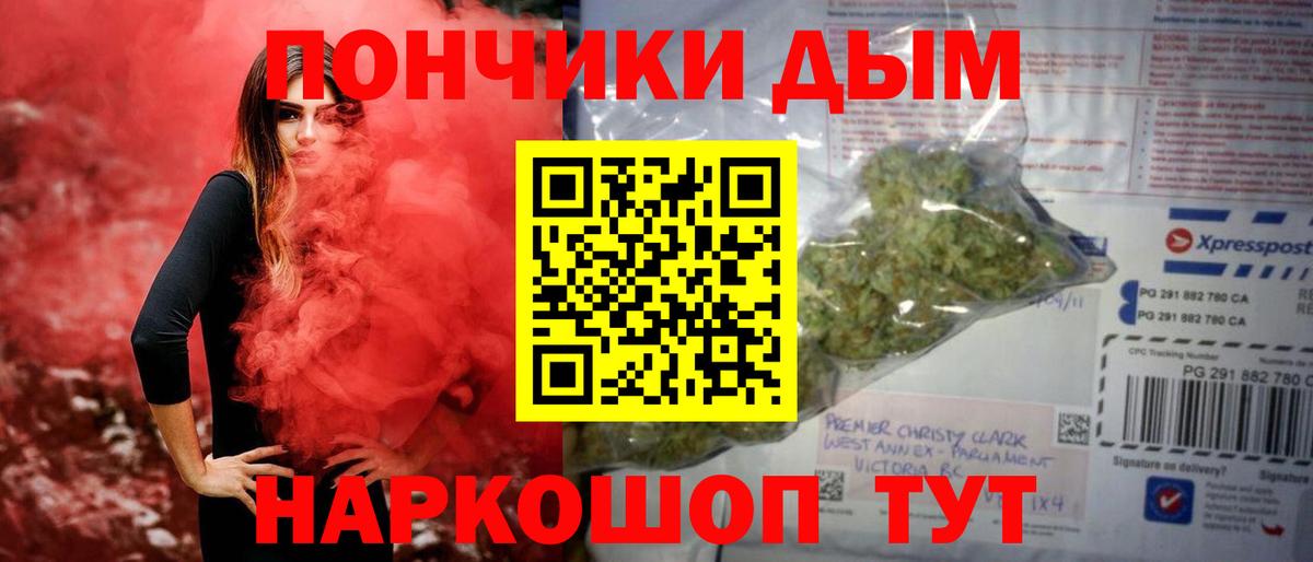Канабис LSD WEED  Бошки марихуана Ganja  Вход с VPN  Марихуана SATIVA & INDICA  Туймазы  Конопля индика 